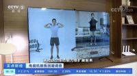 互联网电视如何选？获央视认可的品牌才叫好