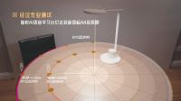 新生报到,鸿雁智悦AI语音学习台灯来了