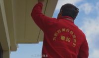 以匠心成就美好户外生活，著邦遮阳公开招募服务商