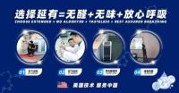 延有环保上榜“全国除甲醛行业十大品牌”