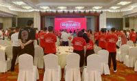 雅琪诺「超值品牌日」全国联动启动!赋能终端引爆千万商机!