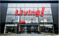 阿里、京东、拼多多...互联网巨头入局能否搅动四万亿市场?
