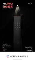 支持率超10484%，凯迪仕智能锁HK600华为商城众测荣耀收官