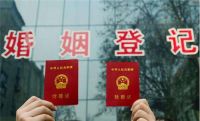 女性法定结婚年龄 准备领证需要哪些证件