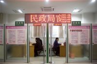 女性法定结婚年龄 准备领证需要哪些证件