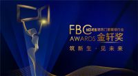 连获三大殊荣，见证强实力