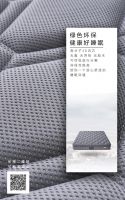 梦洁家居新品发布，开全新“无感”体验