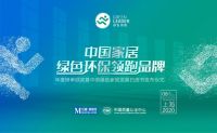 中国家博会（上海）今日开幕，“红星天团”slay全场