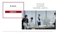 升华陶瓷明星人物专访|黄明珠:因为热爱,所以坚持!