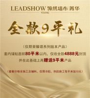 【领绣·菁华】活动正式开启|不仅有特价 更有5G手机 跑步机惊喜大礼等你拿！