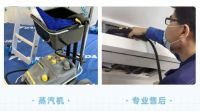 大金空调：正确的空调清洗该怎么做？