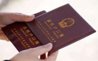 孩子出生多久必须上户口 新生儿办理入户流程有哪些