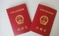 结婚证照片可以修图吗 去民政局自带结婚照有哪些要求