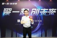 聚聚家江滔：与保利管道战略合作是「志同道合，势在必得」