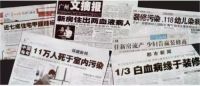 “夺命”甲醛房背后的毛坯房污染