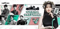 萨顶顶和5个怪咖云集华帝厨房，究竟在搞什么事情？