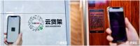 靓家居智慧门店，消费场景下的大牌品质生活体验