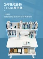 享学少年桌震撼上市:享学少年扬帆系列,全情助力中高考