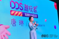 玩转FUN生活  DDS当代家居潮流观念展上海启幕