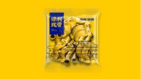 寻找优秀工匠，打造品质人居丨2020东坡奖重庆站即将盛大启幕
