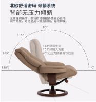 秋乏来袭 你需要一把IMG挪威躺