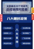 乘风赢未来 创富就现在！浪鲸卫浴2020年首届选商大会启动在即