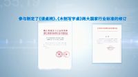 新华社客户端专访护童集团杨润强：成人达己方能行稳致远