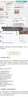 第13届中国(川姜）画稿交易会云展会直播圆满结束！