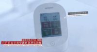 室内PM2.5危害大?日立家用净化中央空调给你自由呼吸!