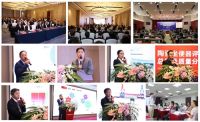 2020沸腾质量奖陶瓷砖木地板测评报名启动