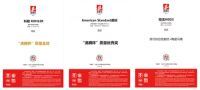 2020沸腾质量奖陶瓷砖木地板测评报名启动