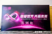 爱依瑞斯软体大家居携莫拉新品惊艳亮相上海国际家具博览会