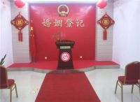结婚登记需要什么材料 结婚登记流程是有哪些
