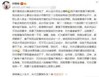 明星也遇装修难，圣诞鸟整装5R信用服务承诺为您解忧