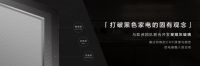 美的轻净新厨房创新解读集成主义，让厨房回归生活本质