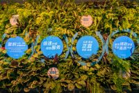 木菲美家中心体验馆盛大开业 开启有品位的拎包住