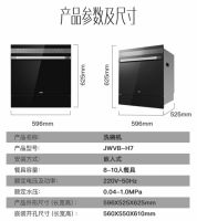 最受年轻人青睐的厨电产品评测华帝洗碗机H7：集洗消烘存于一身