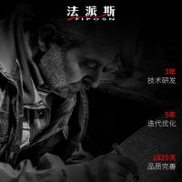 法派斯石英石水槽 360度提升品质厨房