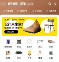 摩登上海时尚家居展开幕 躺平打造真实线上家居体验