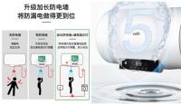 沐浴新体验：从华帝一键中温保温热水器开始
