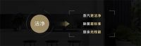 美的轻净新厨房 | 举目皆一体，厨房有轻净，舒适而又恰到好处