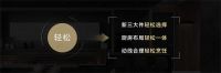 美的轻净新厨房 | 举目皆一体，厨房有轻净，舒适而又恰到好处