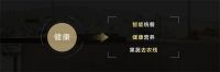 美的轻净新厨房 | 举目皆一体，厨房有轻净，舒适而又恰到好处