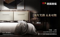 共赢未来 | 路福高层受邀出访北京居然之家集团总部