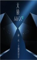 挑选华帝六大明星油烟机，总有适合你家的！