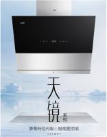 挑选华帝六大明星油烟机，总有适合你家的！