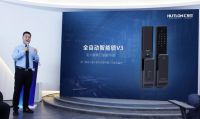 锁上科技，超凡所见 | 汇泰龙2020年新品发布会圆满成功！