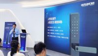 锁上科技，超凡所见 | 汇泰龙2020年新品发布会圆满成功！