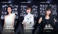 标题1：“姐姐效应”火热，慕思如何“洗版营销”强势赚眼球