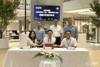 华达利国际与中国家博会在上海达成战略合作